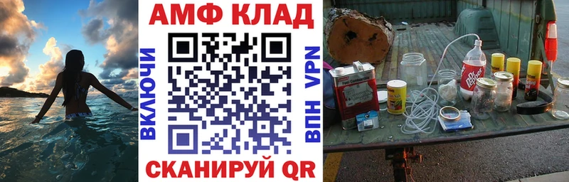 hydra рабочий сайт  наркота  Волосово  Amphetamine Premium 