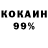 COCAIN 99% Mas Kemeng