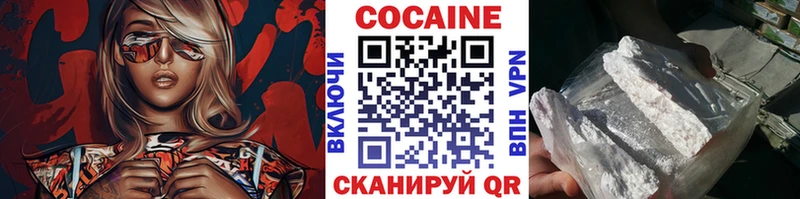 Cocaine VHQ Волосово