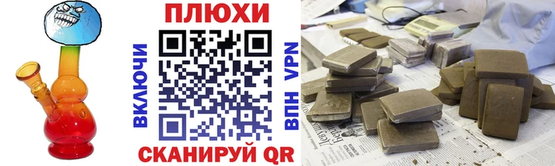 Гашиш hashish  купить закладку  Волосово 