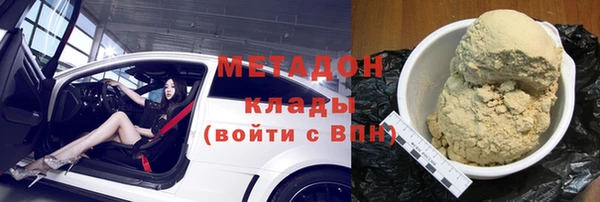 кокаин перу Бугульма