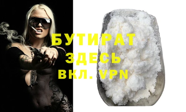 кокаин перу Бугульма