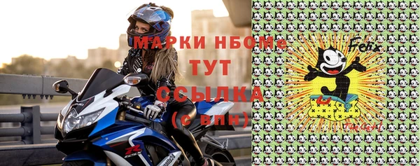 кокаин перу Бугульма
