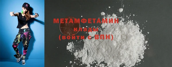 кокаин перу Бугульма
