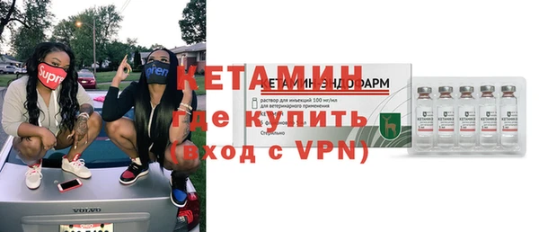 соль ск Бородино