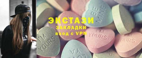 дживик Верхнеуральск