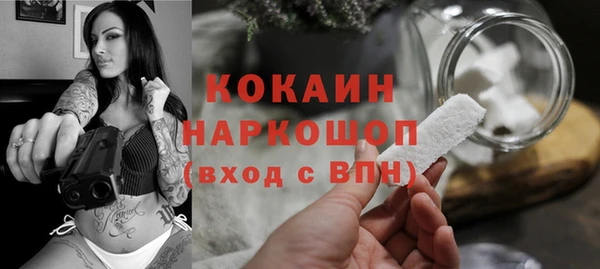 наркотики Волоколамск