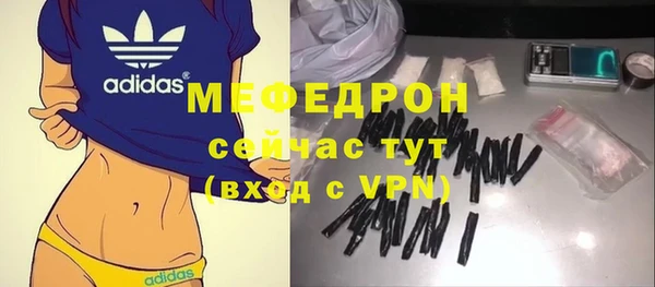 гидра Бронницы