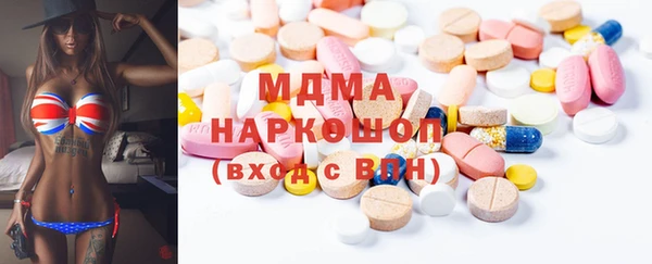 соль ск Бородино