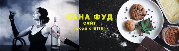 соль ск Бородино