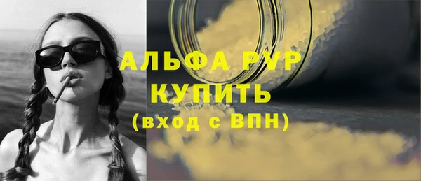 дживик Верея