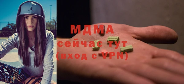 первитин Анива