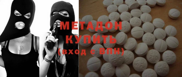 гидра Бронницы