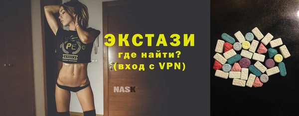 соль ск Бородино