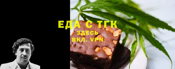 кокаин перу Бугульма