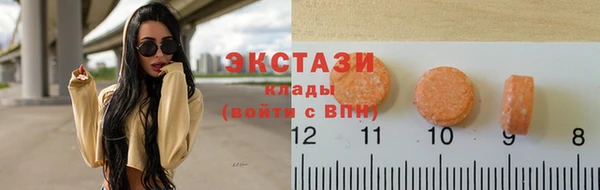 мяу мяу мука Волосово