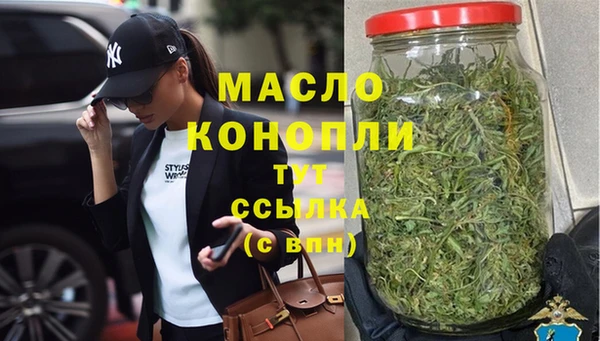 наркотики Волоколамск