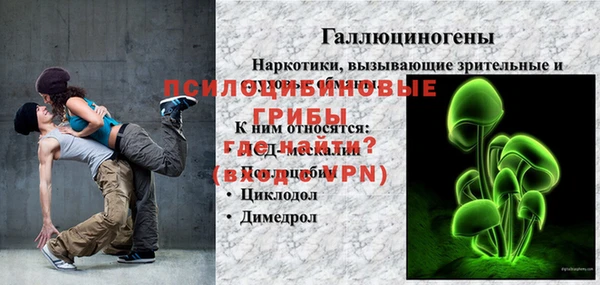синтетический гашиш Верхний Тагил