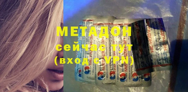 соль ск Бородино