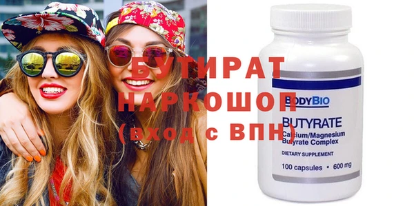 кокаин перу Бугульма