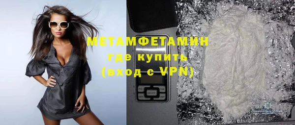 соль ск Бородино