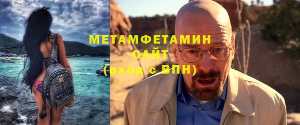гидра Бронницы