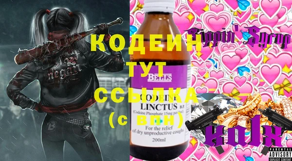 мяу мяу мука Волосово