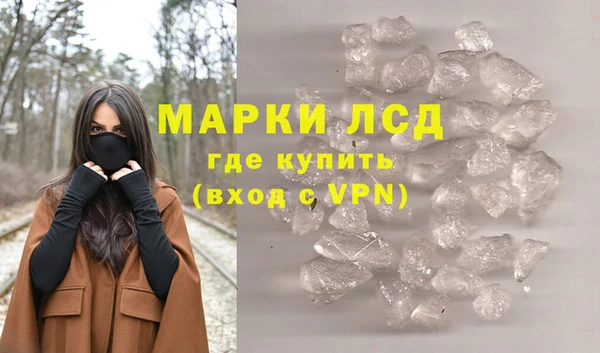 наркотики Волоколамск