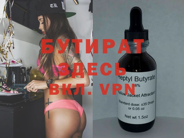 дживик Верхнеуральск