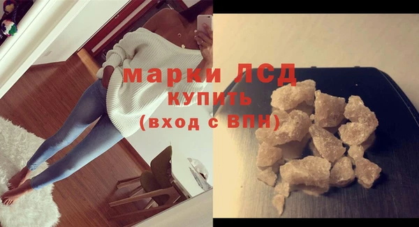 MDMA Premium VHQ Белоозёрский