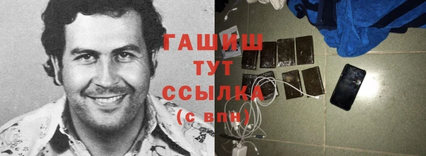 кокаин перу Бугульма