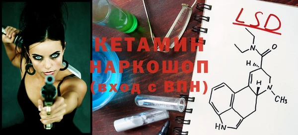 гидра Бронницы