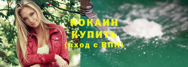 мяу мяу мука Волосово