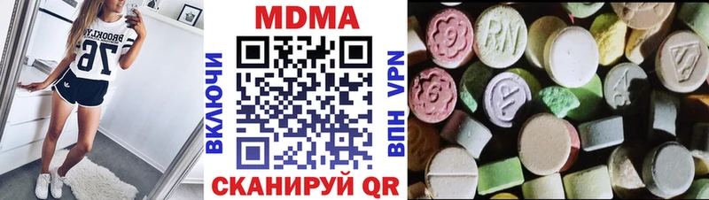MDMA VHQ  Волосово 