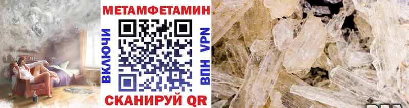 купить наркотики сайты Волосово Первитин Methamphetamine
