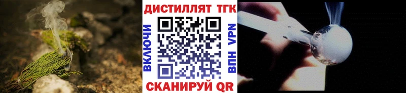 OMG онион  купить наркоту  Волосово  Дистиллят ТГК Wax 