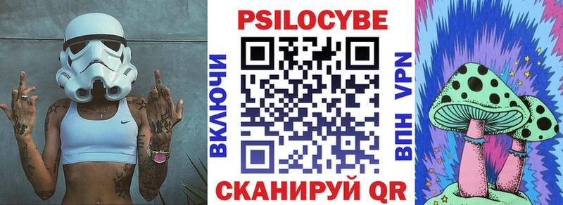 Галлюциногенные грибы Magic Shrooms  Волосово 
